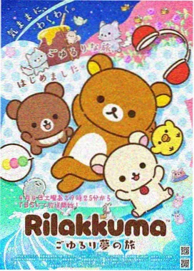 转学生主角 角色图